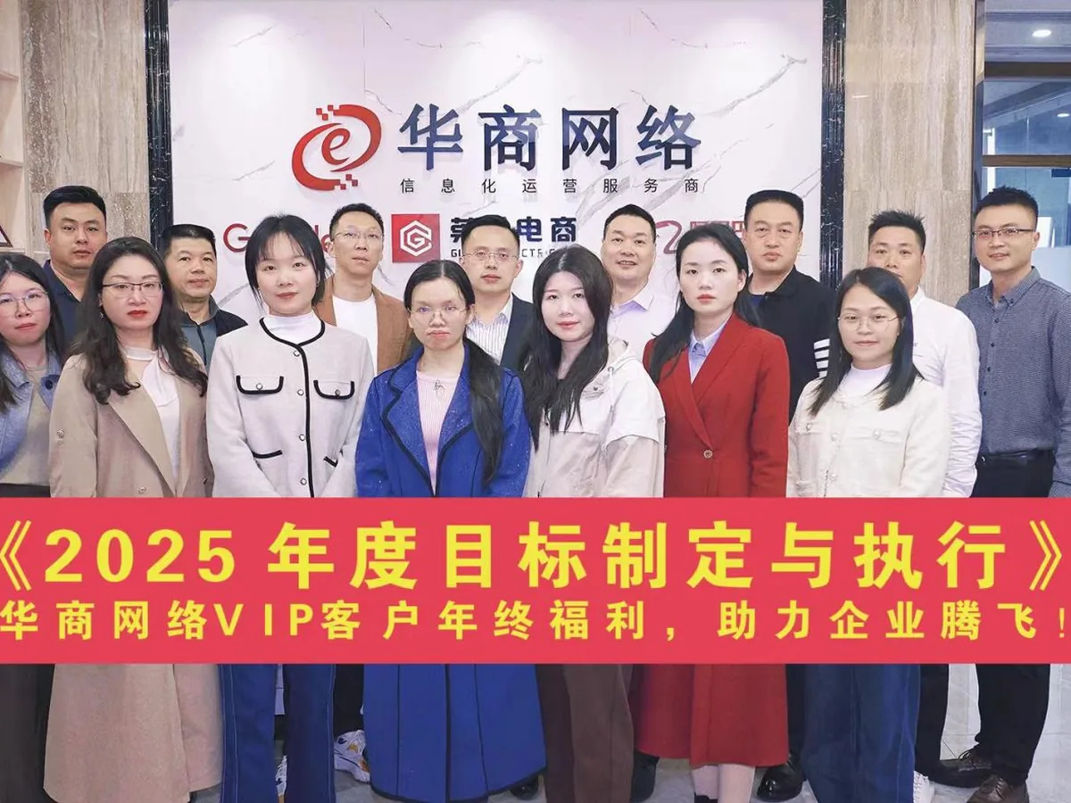 东莞网络公司 辅导现场照片
