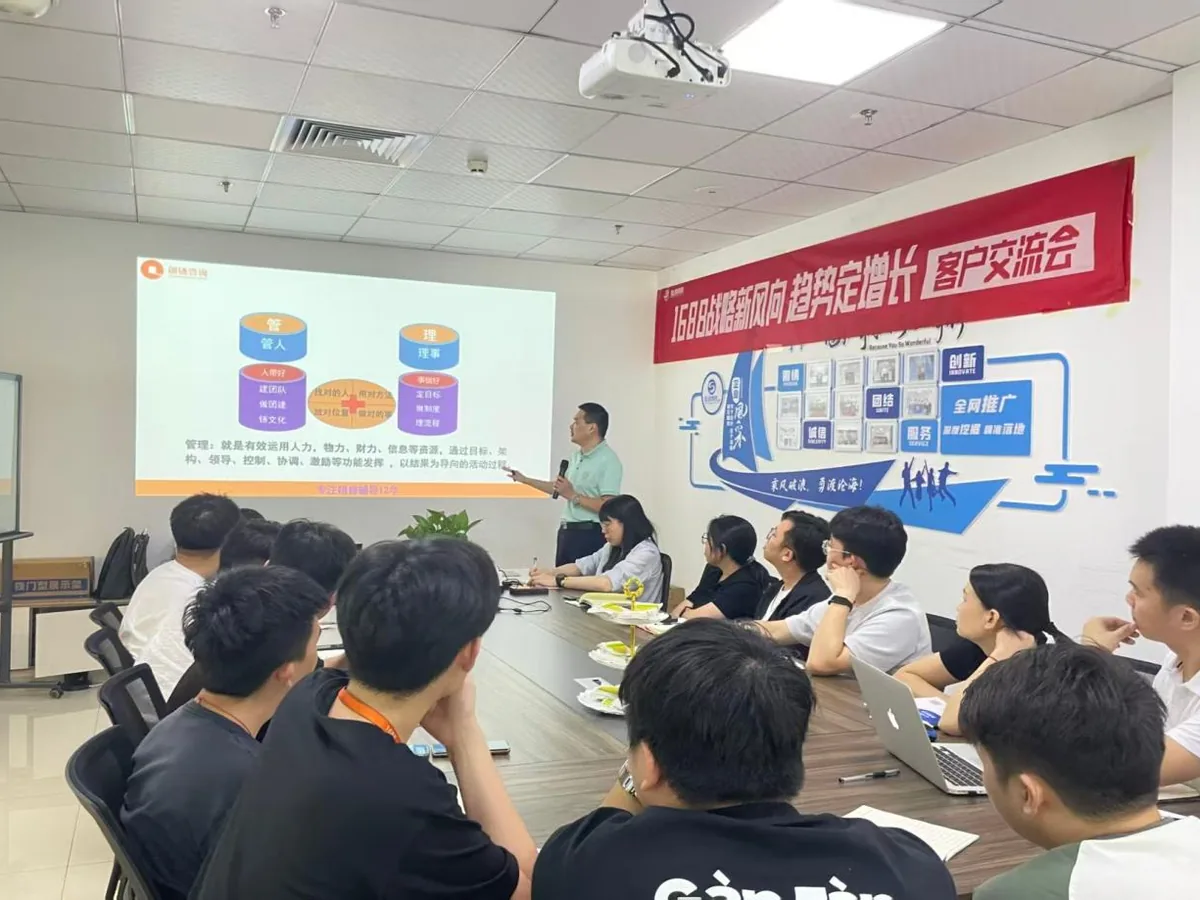 东莞半导体公司 辅导现场照片