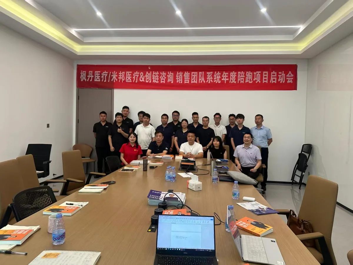 广州医疗设备工厂 辅导现场照片