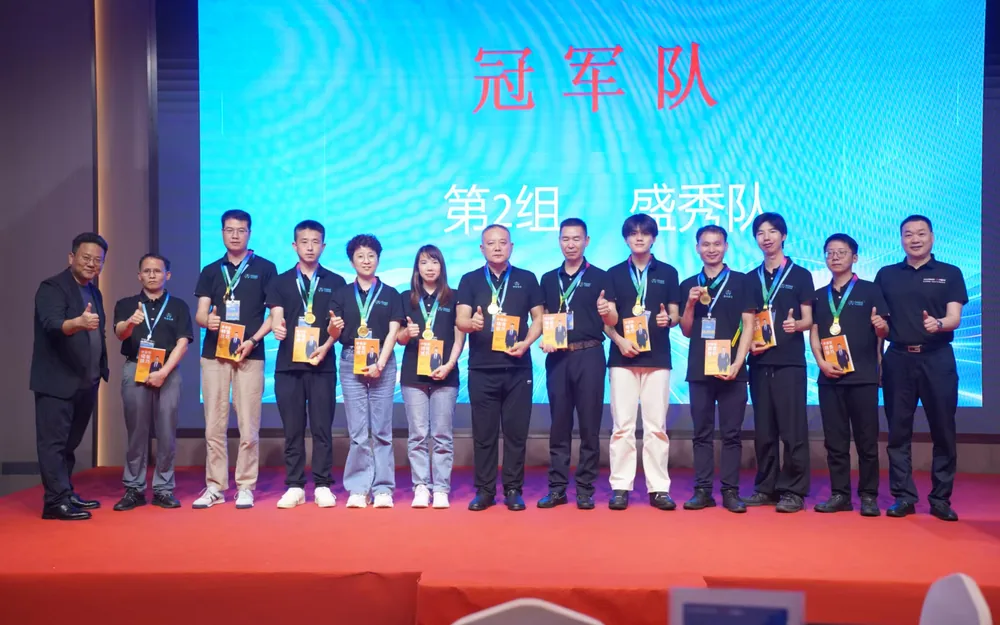 成长营结业 · 优秀学员表彰 · 创链咨询