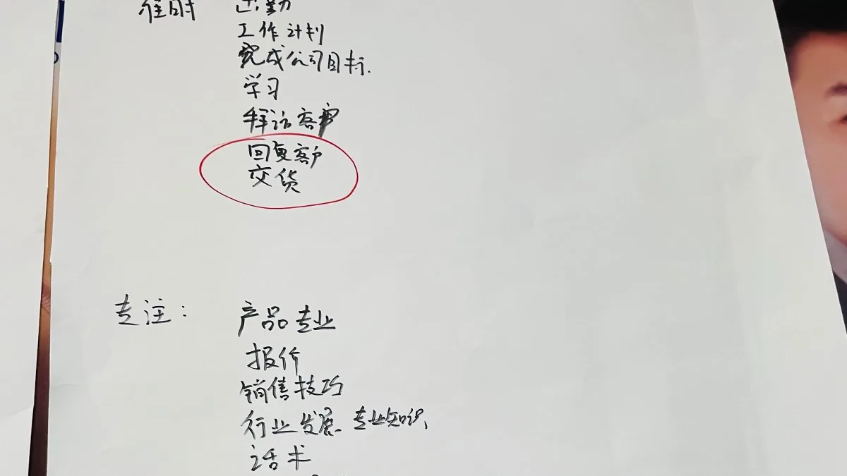重要工业品低价竞争开始核算成本：制造业销售的报价单要能拆开讲
