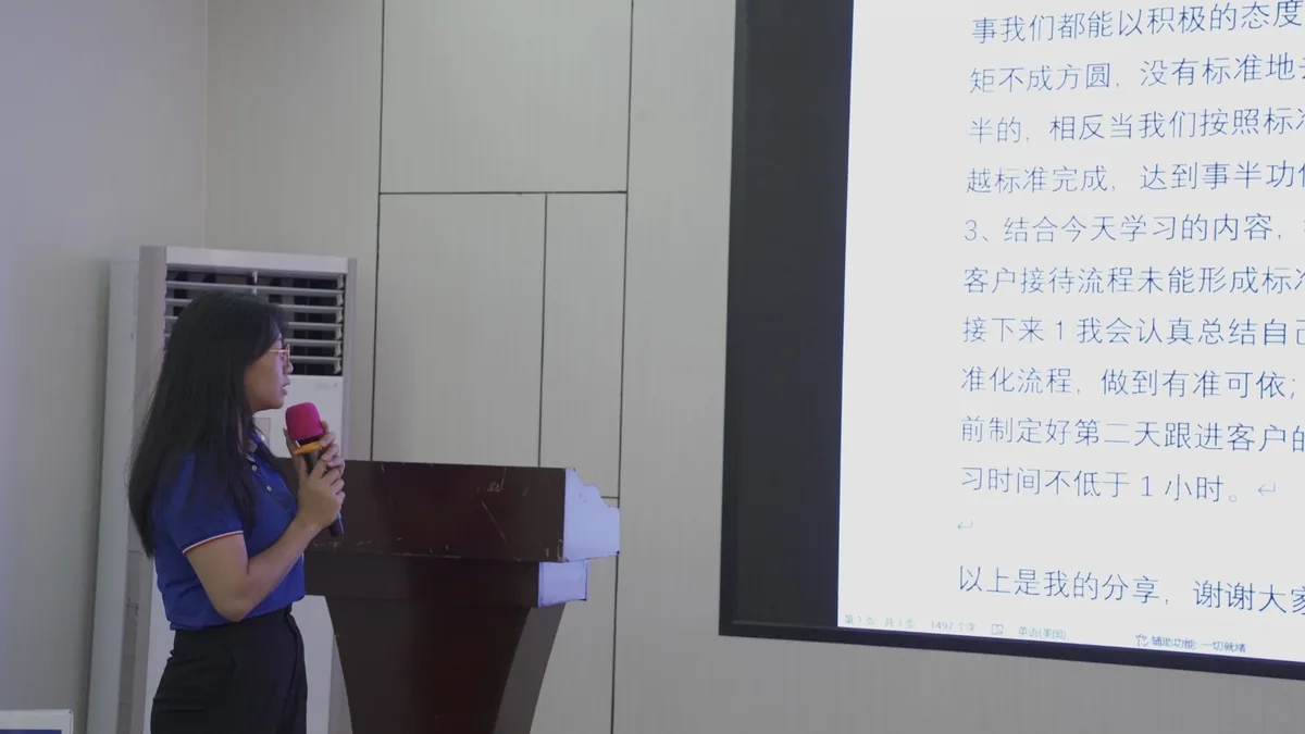 客户说"效果还不错，但是价格有点贵"：重点在"但是"后面——高效沟通的五个动作