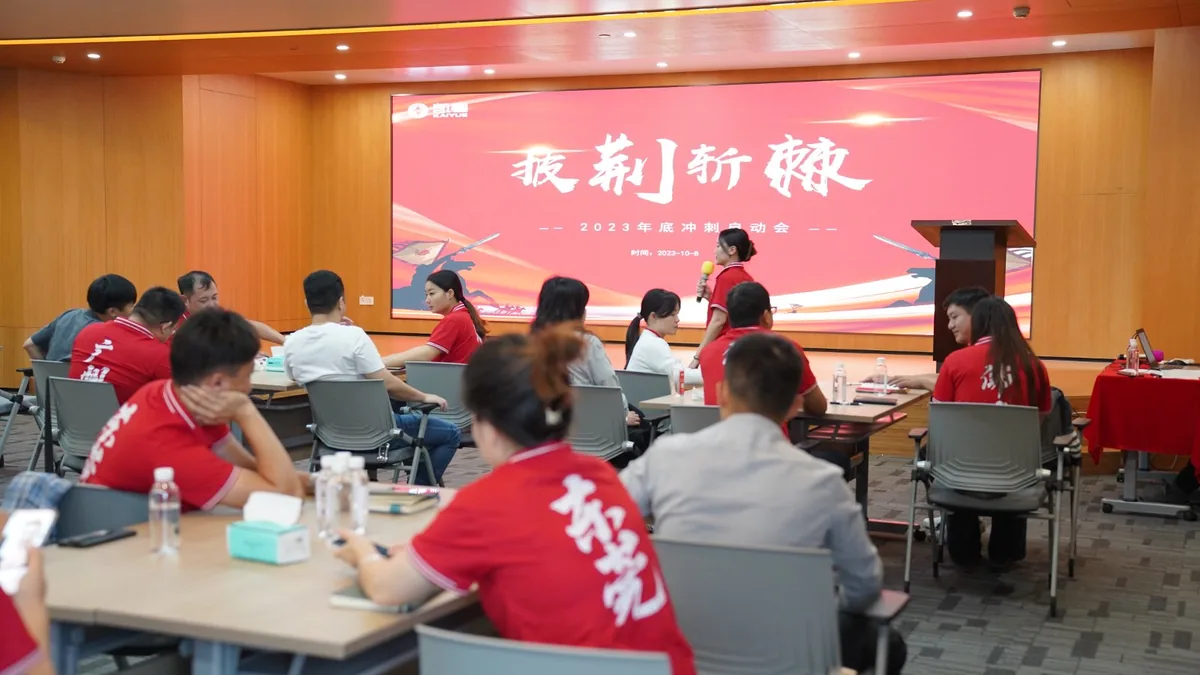 省级智能工厂名单陆续公示：制造业 B2B 销售漏掉的线索池，就在这些文件里 · 创链咨询现场