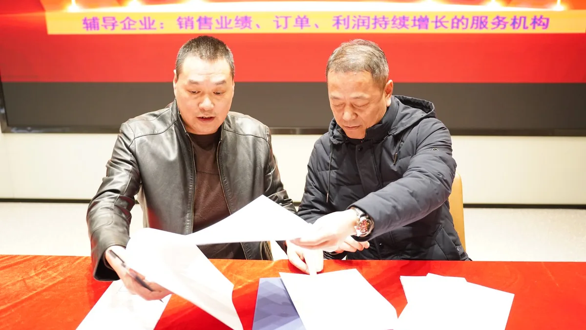 从「老板推着走」到「团队自己跑」：一家五金制造企业的 12 个月