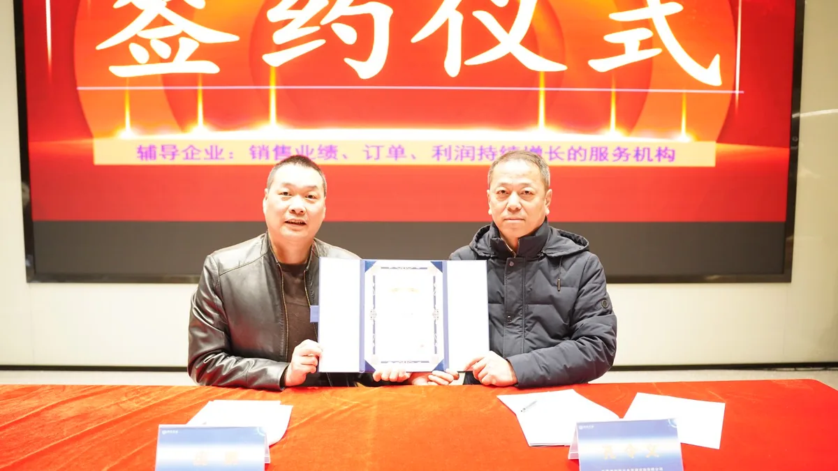 提成方案改了三次还是留不住人，先看这三个前提 · 创链咨询现场