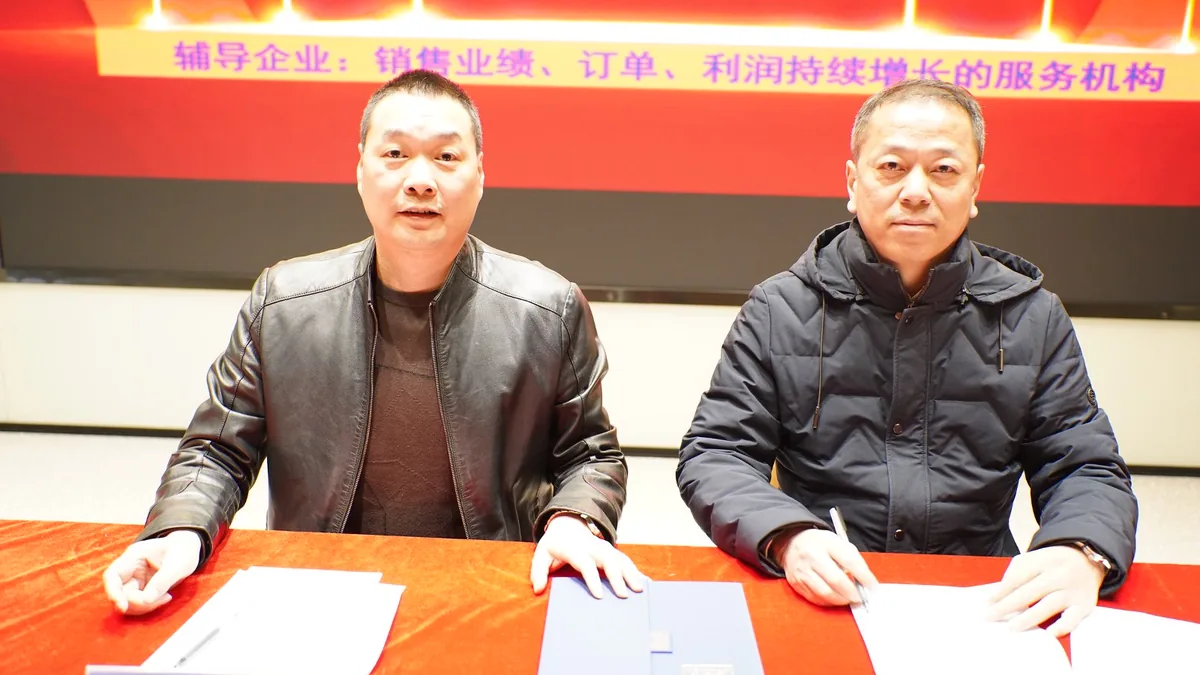 团队里只有一两个销冠，别人不出单：先把个人打法拆成可复制动作 · 创链咨询现场