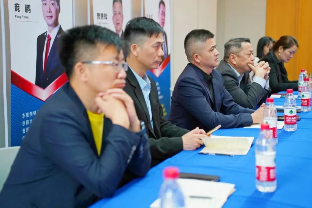 创链咨询公众号配图