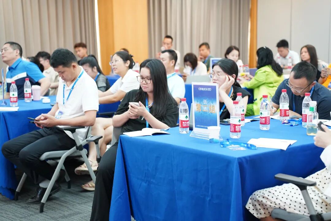创链咨询公众号配图