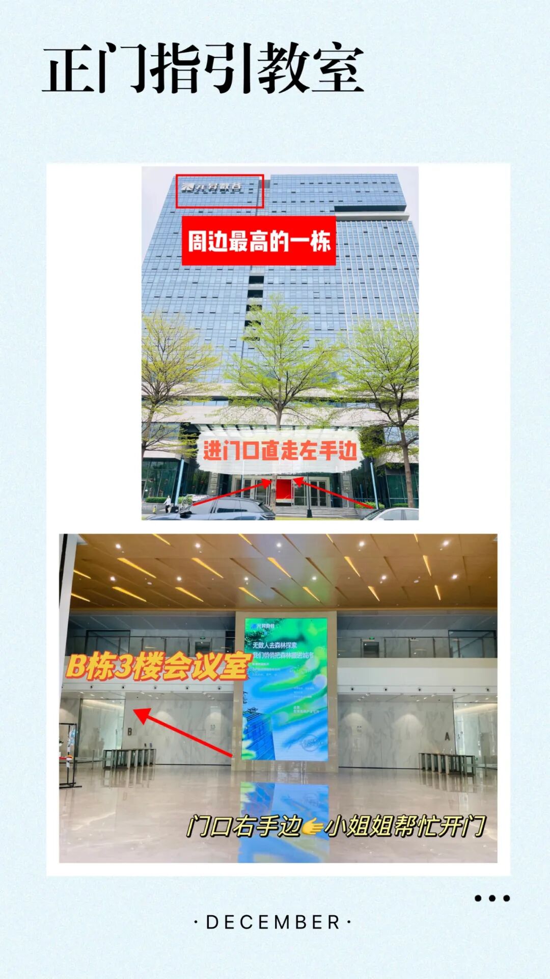 创链咨询公众号配图