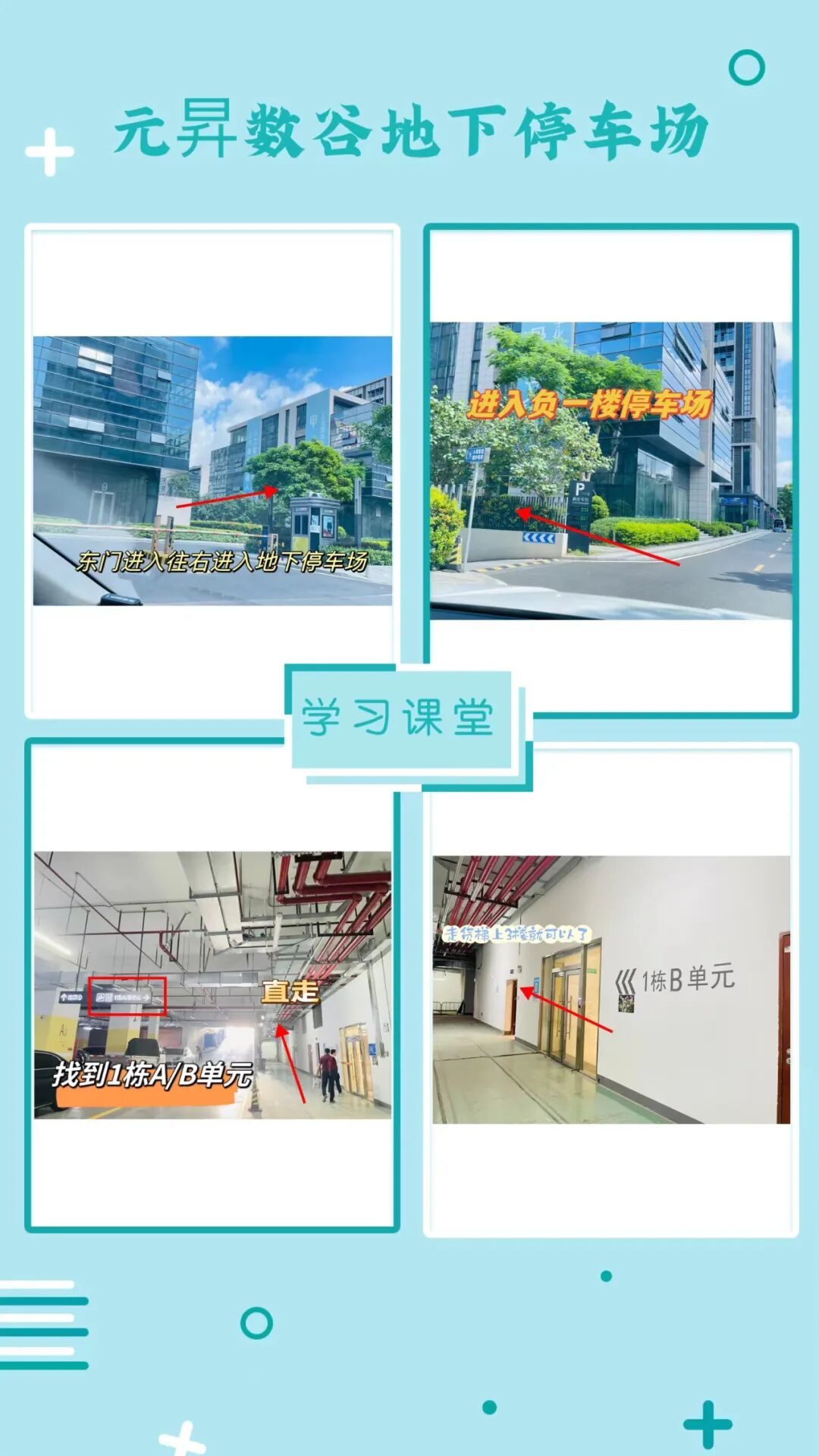 创链咨询公众号配图